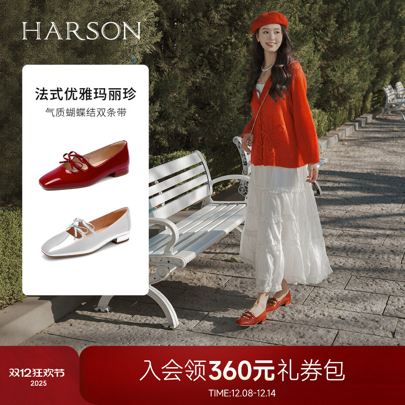哈森/HARSON【云感玛丽珍】25新品方头舒适通勤蝴蝶结玛丽珍单鞋