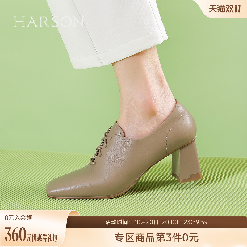 哈森法式系带小皮鞋深口单鞋
