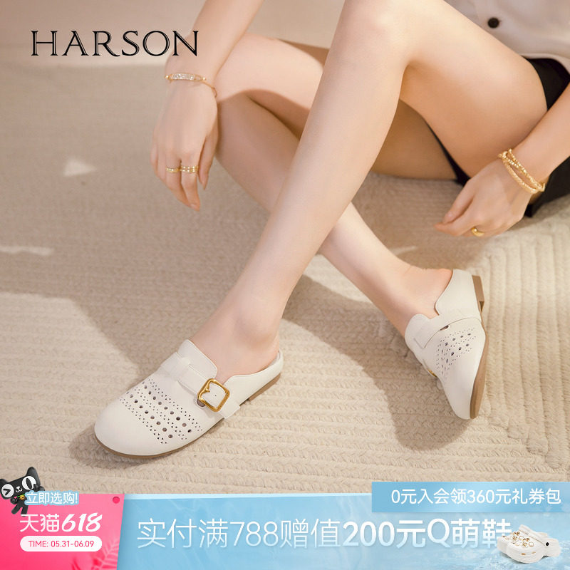 哈森2026夏新款圆头平跟勃肯拖鞋女时尚镂空透气舒适拖鞋HM261401