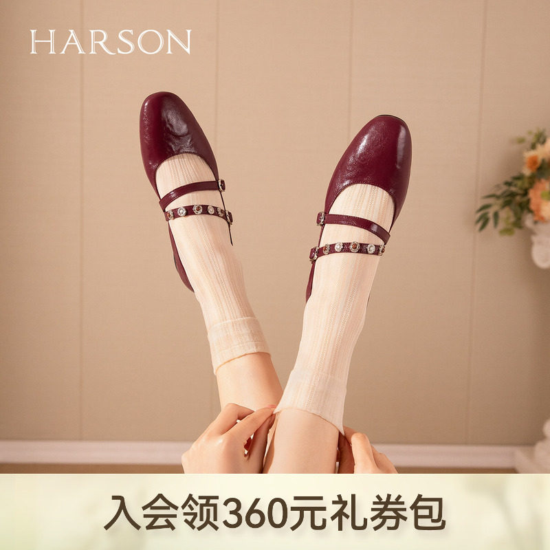 哈森2026春新款法式复古玛丽珍鞋真皮双扣带圆头粗跟单鞋HL267402