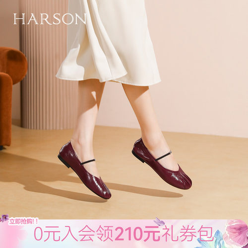 哈森圆头褶皱真皮玛丽珍鞋一字带舒适低跟女鞋2026新款HS263405