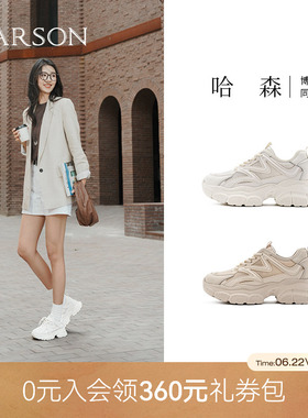 哈森厚底老爹女款年新款增高运动鞋百搭休闲鞋子HCM251602