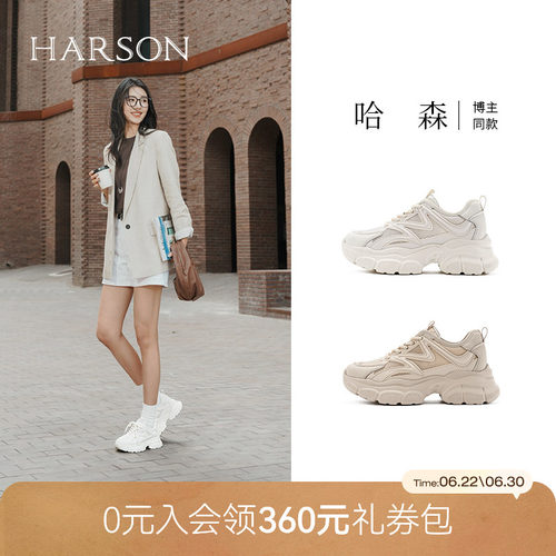 哈森厚底老爹女款年新款增高运动鞋百搭休闲鞋子HCM251602