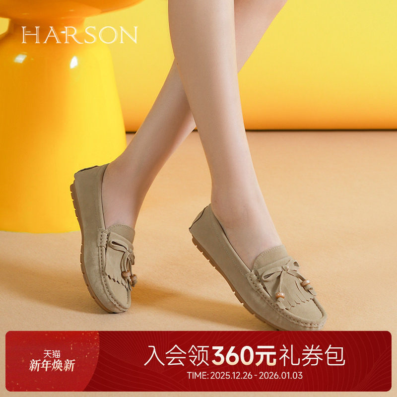 哈森/HARSON【Q胶系列】25秋新款流苏豆豆鞋乐福鞋平底一脚