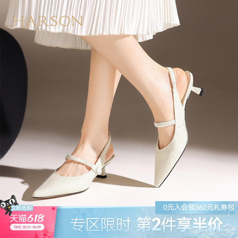 哈森时装尖头后空凉鞋女夏纯色细高跟时尚淑女风HWM250149