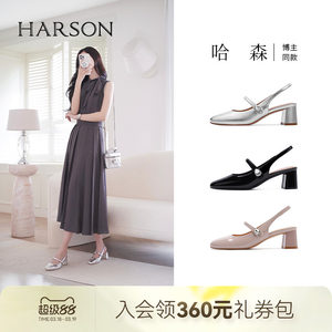 哈森包头凉鞋女夏季新款一字带牛皮革粗跟通勤鞋HM257149