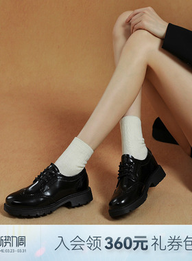 哈森布洛克小皮鞋女春季新款系带牛皮革漆皮深口单鞋HS250605