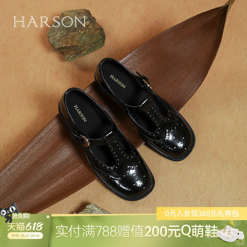 哈森玛丽珍女单鞋春季新款牛皮革布洛克丁字鞋小皮鞋HS252511