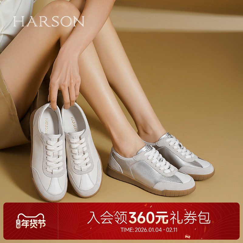 哈森单鞋女2025春夏季新款平底舒适软底单面运动德训鞋HWCS250137,女鞋,德训鞋,淘宝优惠券,粉丝福利购,淘宝优惠卷