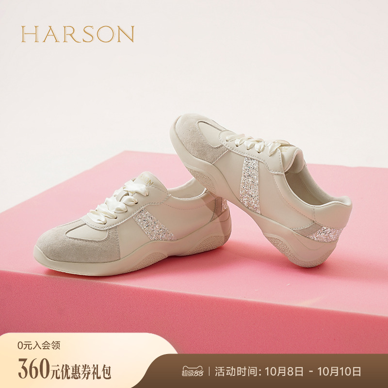 哈森德训鞋女2025春季新款秀气小巧时尚休闲运动小白鞋HCS250303