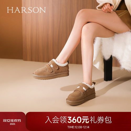 哈森时尚休闲加绒保暖驼色棉鞋深口单鞋女2025秋冬新品HWL250182