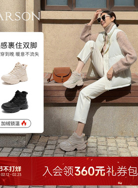 哈森舒适百搭老爹鞋女2025秋冬新款厚底增高休闲鞋HCA251602