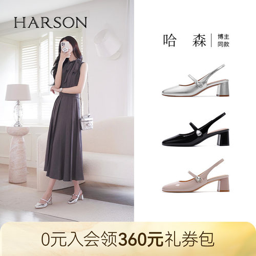 哈森包头凉鞋女夏季新款一字带牛皮革粗跟通勤鞋HM257149