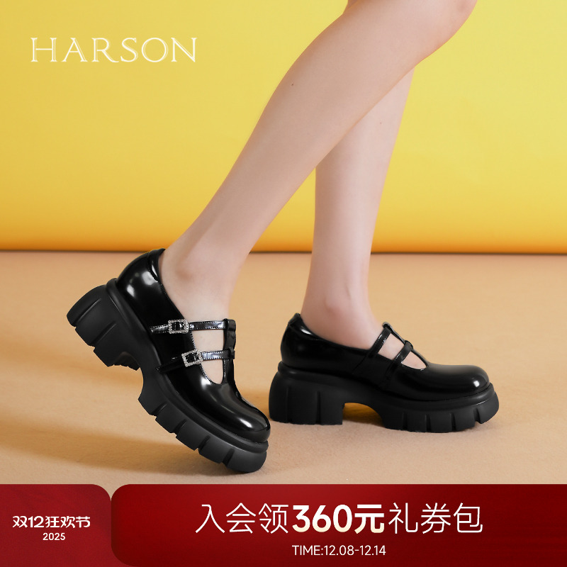 哈森/HARSON【爵士乐福】25秋新款厚底玛丽珍鞋单鞋英伦风皮鞋女