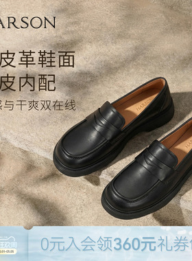 哈森英伦风真皮乐福鞋黑色一脚蹬软底舒适单鞋2026新款HWS260170