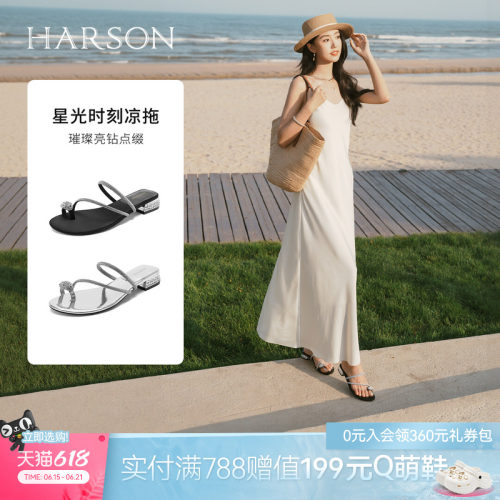 哈森水钻夹趾低跟拖鞋度假沙滩外穿露趾凉拖鞋2026新款HM267142