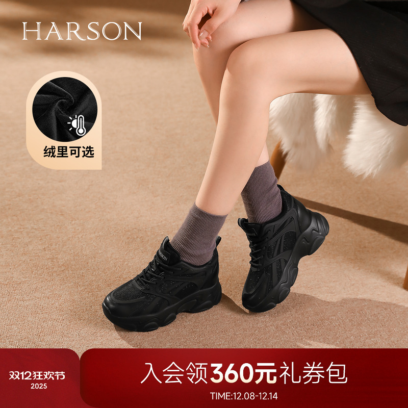 哈森厚底增高网面休闲运动加绒老爹鞋户外女鞋2025新款HCS252901