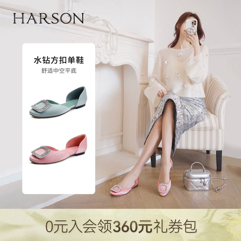 哈森中空平底舒适女一脚蹬芭蕾舞鞋水钻单鞋百搭时装凉鞋HM2571