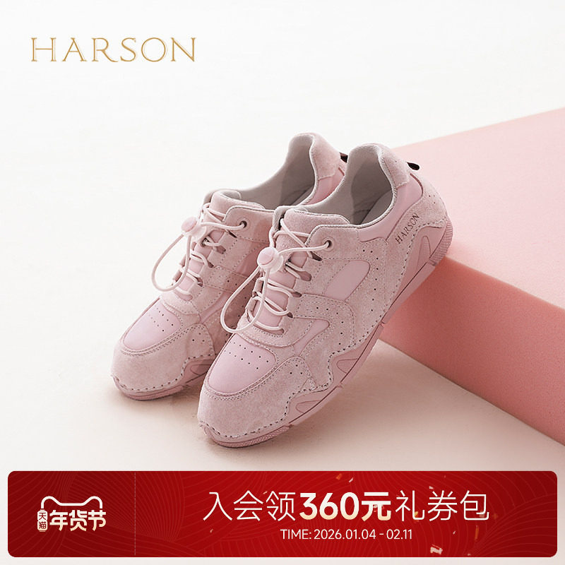 哈森平底休闲运动鞋女2025新款免系带徒步户外鞋HCM250301,女鞋,时尚休闲鞋,淘宝优惠券,粉丝福利购,淘宝优惠卷