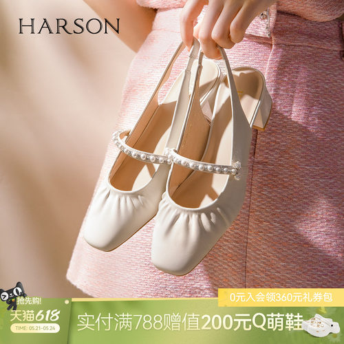 哈森2026夏季新款方头粗跟后空凉鞋女精致珍珠通勤高跟鞋HM267905