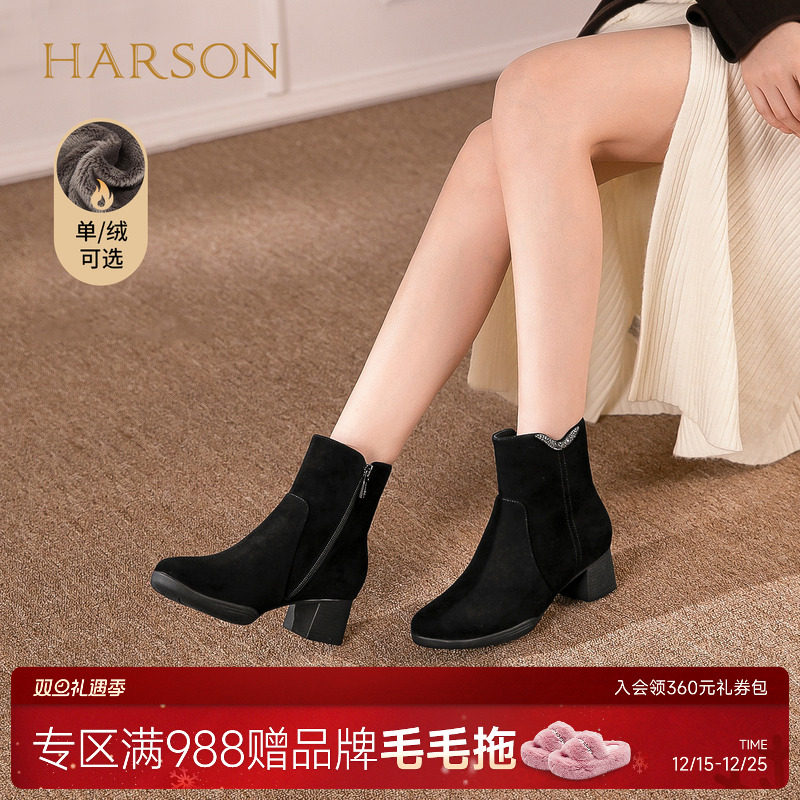 哈森水钻粗高跟时装靴绒面气质百搭显瘦女短靴2025冬新款HA25