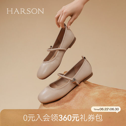 哈森玛丽珍鞋女鞋春季新款平跟一字扣金属扣饰小皮鞋HS257922