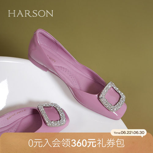哈森/HARSON【小方糖】新款水钻方扣多巴胺浅口平底通勤单鞋女