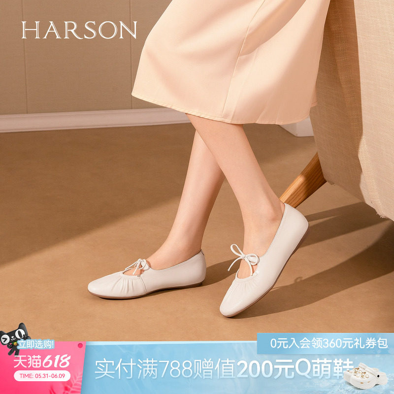 哈森法式褶皱芭蕾鞋真皮圆头平跟蝴蝶结时尚单鞋2026新款HS262812