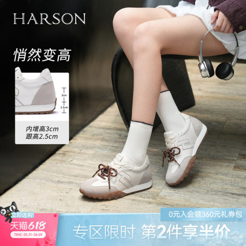 哈森/HARSON【休闲街区】新款内增高拼色德训鞋运动舒适休闲鞋