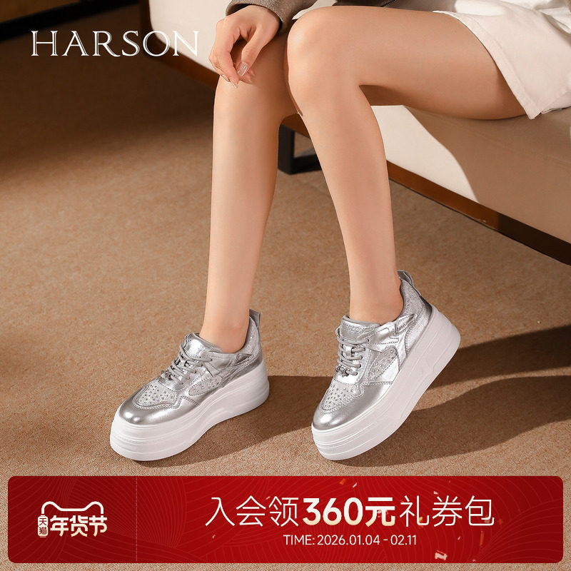 哈森休闲厚底增高水钻透气板鞋松糕底小白鞋女2026新款HCS26