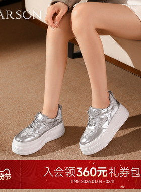 哈森休闲厚底增高水钻透气板鞋松糕底小白鞋女2026新款HCS268407
