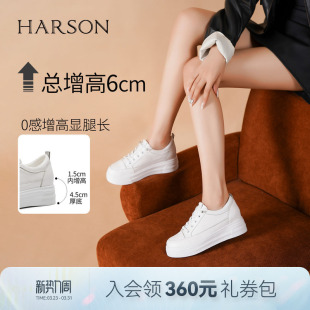 HWC220161 运动板鞋 哈森厚底小白鞋 女春夏舒适百搭内增高平底女鞋