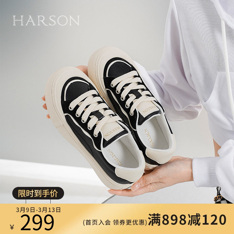 哈森真皮小白鞋女春季新款百搭平底鞋运动休闲板鞋子HWC230208