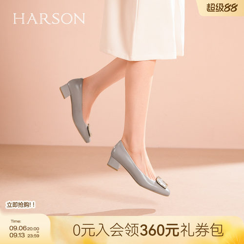哈森气质方头粗跟浅口单鞋金属方扣通勤女鞋2026新款HS267125
