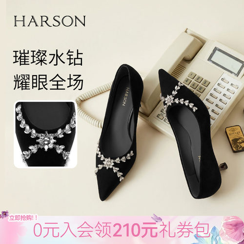 哈森/HARSON【钻闪小夜曲】新款气质尖头水钻高跟鞋浅口单鞋