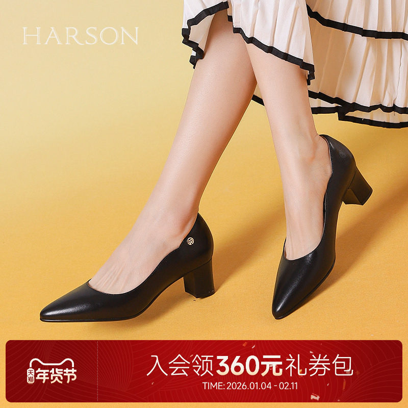 哈森尖头裸色真皮气质高跟鞋通勤百搭女单鞋2026新品HS2671