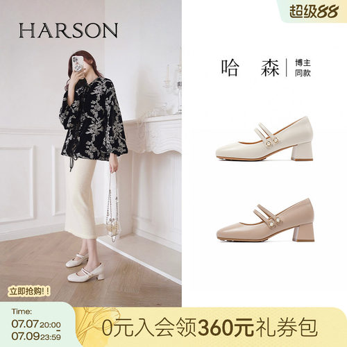 哈森法式圆头浅口女鞋春季新款仙女风珍珠扣玛丽珍鞋HS257915