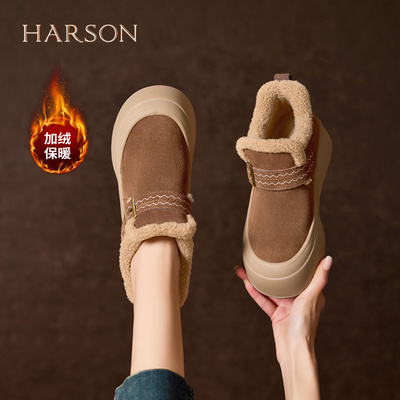 哈森加绒保暖勃肯鞋25冬季