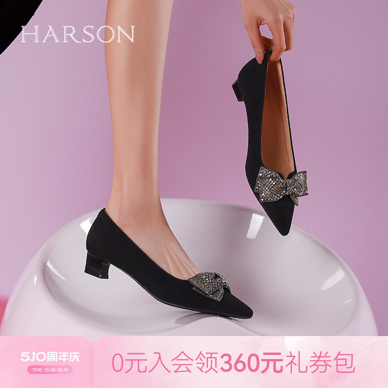 哈森水钻蝴蝶结舒适通勤鞋春季新款粗跟尖头浅口单鞋HS257918