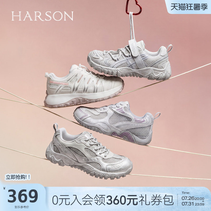哈森【清爽系列】网面透气德训鞋机能风户外运动休闲女鞋2026新款