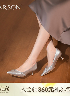 哈森尖头浅口高跟鞋水钻链条气质优雅百搭女鞋2026新款HS267903
