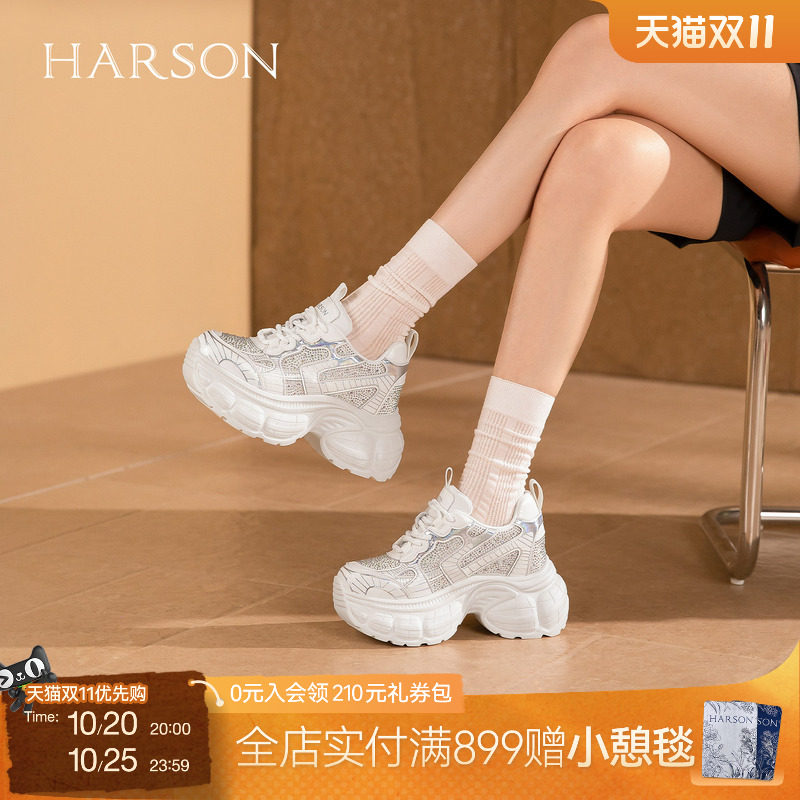 哈森时尚厚底老爹鞋女精致钻饰舒适透气休闲鞋2026新款HWCS260113