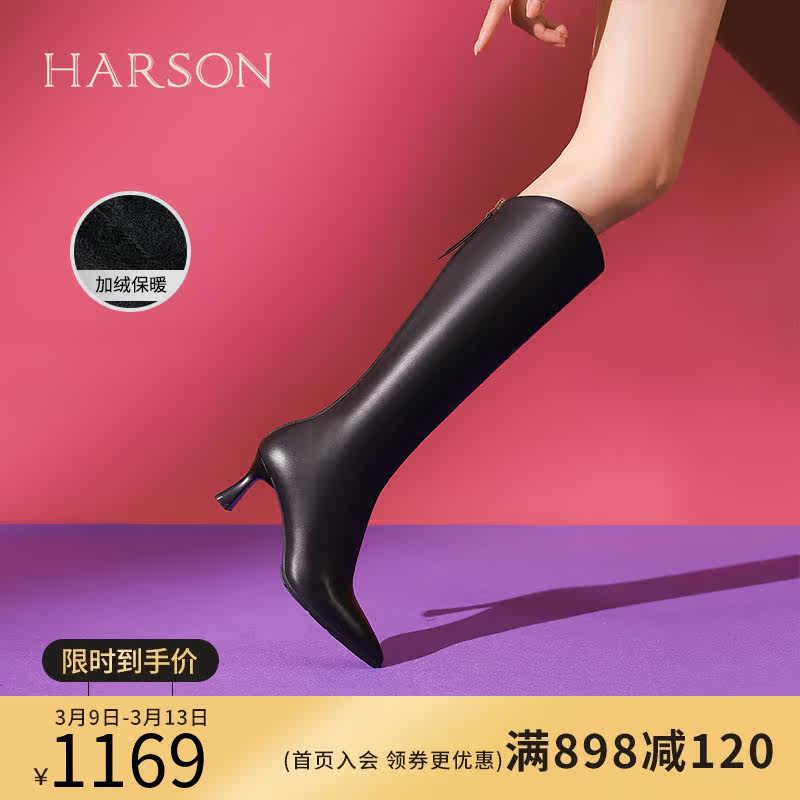 哈森长靴女2023冬季新款尖头细跟老钱风V口显瘦高筒靴HWA230188