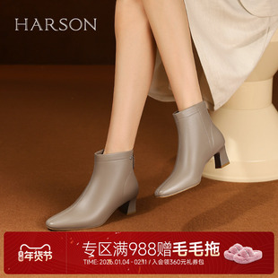 哈森/HARSON【H大调】25秋冬新款小羊皮瘦瘦靴通勤时装短靴女