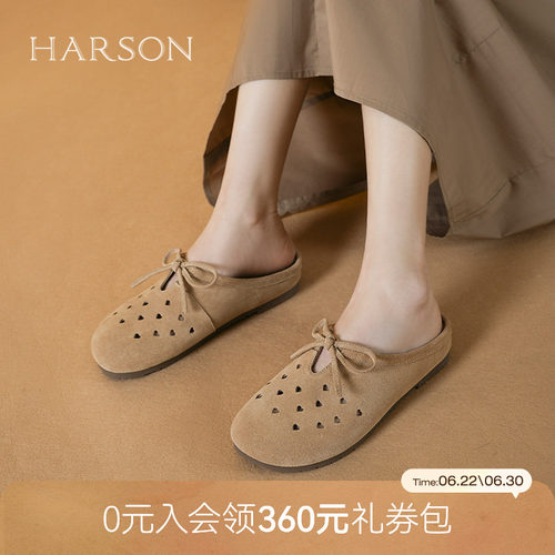 哈森休闲包头拖鞋夏季新款镂空舒适真皮懒人半拖鞋HM251405