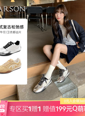 哈森时尚休闲薄底德训鞋拼色百搭运动女鞋2026春季新款HCS261606