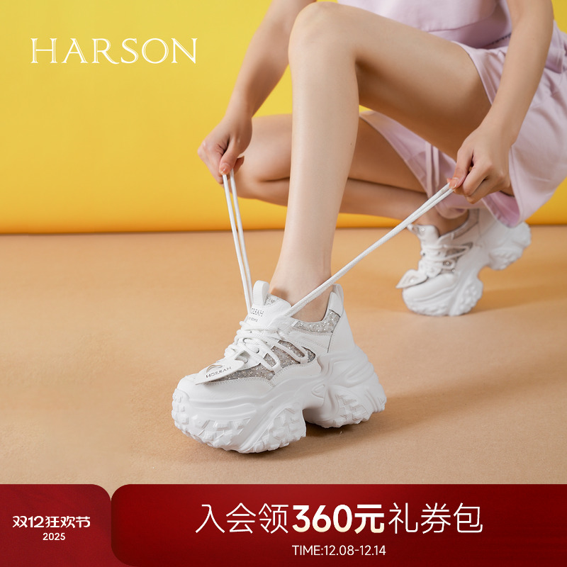 哈森时尚潮百搭2025春夏季新款亮面显高运动鞋老爹鞋HWCS250133