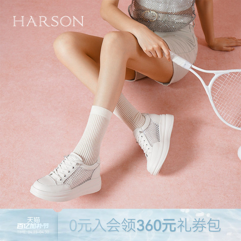 哈森时尚休闲小白鞋秋季新品内增高免系带网面女鞋HCL250301