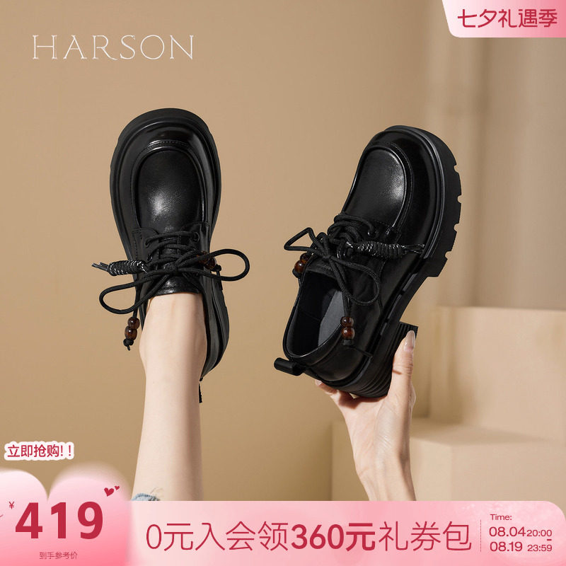 哈森头层牛皮厚底增高乐福鞋