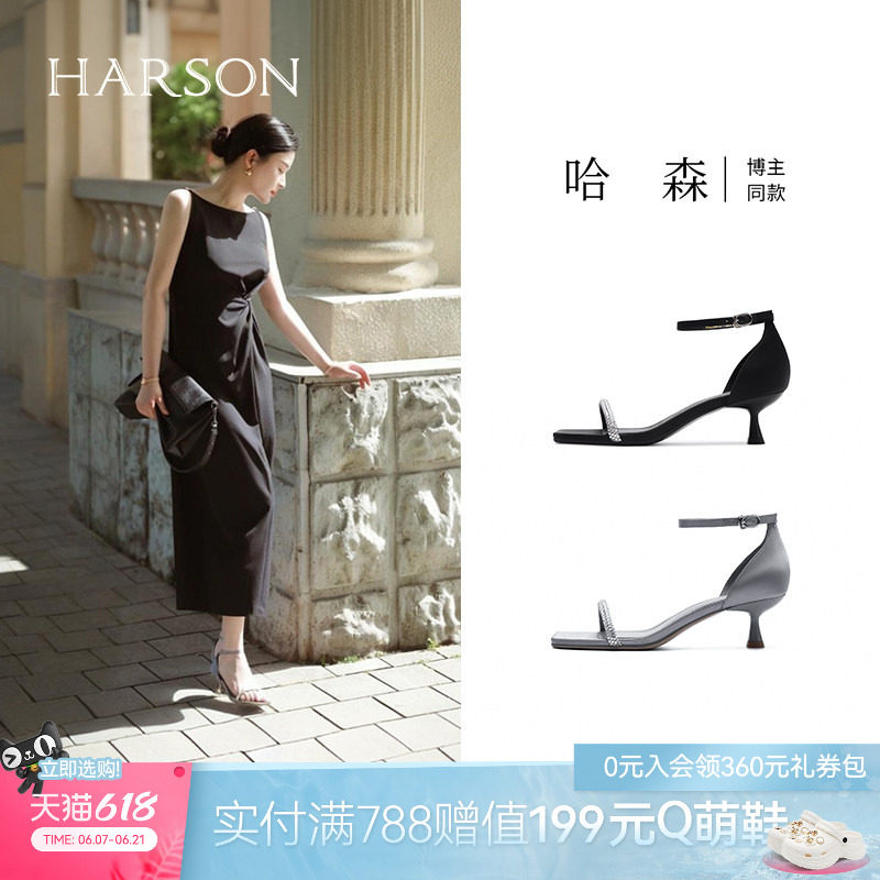 哈森细跟女夏季新款露趾外穿水钻百搭一字带时装凉鞋HM256018